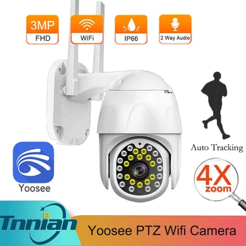 Yoosee 3MP Wifi PTZ Kamera Lauko 1080P Auto Stebėjimo VAIZDO Home Security IP Kamera 4X Digital Zoom Speed Dome Wirless Mini Cam