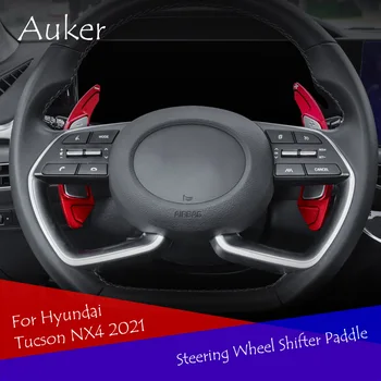 Automobilio Vairas Shifter Irklas Automobilių Stiliaus Interjero Aksesuarai Cinko lydinys Hyundai Tucson NX4 2021