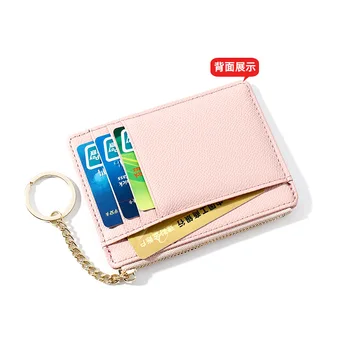 Naujas Moterų Piniginės Užtrauktukas PU Odos Monetos Rankinėje Mini Key Chain Mažos Piniginės Multi-card Bitų Kortelės Turėtojas Kortelės Turėtojas