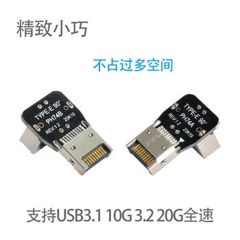 2vnt USB 3.1 Priekinis Skydelis Antraštė Vyrų ir Moterų Tipą-E Plokštė Pratęsimo Duomenų Adapteris