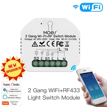 2 Gauja 2 WiFi+RF433 Smart Sienos šviesų Modulis Smart Home Wifi Belaidžio tinklo Jungiklis Jungiklis SmartLife/Tuya APP Nuotolinio Valdymo