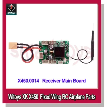 WLtoys XK X450 Imtuvas Pagrindinės plokštės PCB Už Wltoys X450 Fiksuoto Sparno RC Lėktuvo Orlaivių Dalys