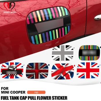 Mini Cooper F60 Tautietis Automobilio Degalų Bako Dangtelis Dekoratyvinis Automobilių Kėbulo Lipdukai Traukti Gėlių Lipdukai Transporto Priemonės Optikos Reikmenys