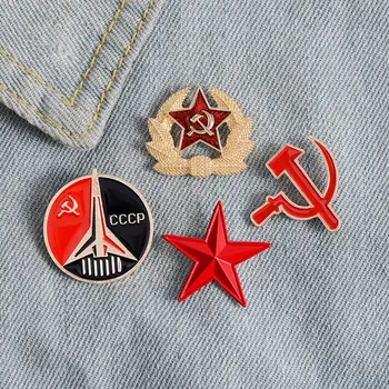 Retro SSRS Simbolis Emalio Pin Raudona Žvaigždė, Kūjis, Plaktukas Šaltojo Karo Sovietų CCCP Sagė Dovanų piktograma, Ženklelis atvartas pin Kailio Kepurė