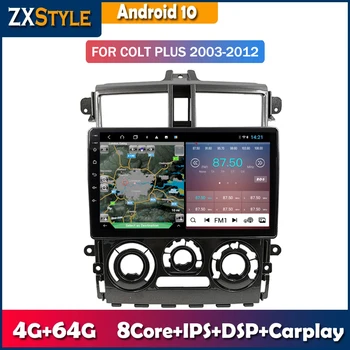 4G+64G DSP 2din Android 10.0 Automobilio Radijo Multimedia Vaizdo Grotuvas 