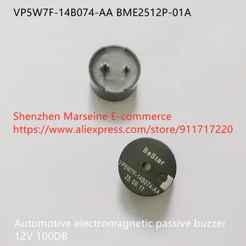 Originalus Naujas VP5W7F-14B074-AA BME2512P-01A automobilių elektromagnetinių pasyvus buzzer induktyvumo 12V 100DB