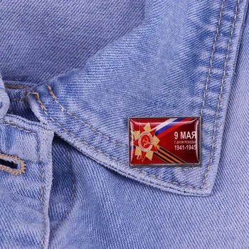 1941-1945 Dieną 9 Pergalės Diena vėliavą, ženklelį rusijos Sovietų Sąjunga, TSRS sagė Kolekcionuojamų Istorinių Relikvijų atlapas pin