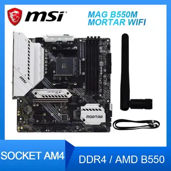 MSI MAG B550M SKIEDINIO WIFI Plokštė Lizdas AM4 AMD B550 B550M DDR4 MHz M. 2 SATA3 USB3.2 128G paramos R9 CPU Micro-ATX