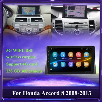 360 kamera, 2 Din Stereo Imtuvas Automobilinis GPS Navigacija, Multimedia DVD grotuvo Honda Accord 8 2008 - 2013 M. Automobilio Audio Radijas Stereo