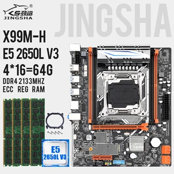 Jingsha X99MH M-ATX motininės Plokštės Rinkinys Su E5 2650L V3 Ir 4*16 GB DDR4 2133MHZ ECC REG RAM M. 2 SATA 3.0 Nustatyti, Combo