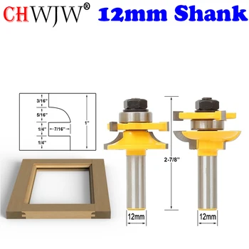 CHWJW 12mm Shank 2 Tiek lauko Durų Profilis Kelvedžio Bitai Rinkinys, Medienos apdirbimo Pjovimo Tenon Pjovimo Medienos apdirbimo Įrankius