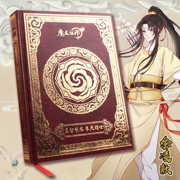 Neprijaukintas Anime Mo Dao Shi Zu Didelis Sąsiuvinis Dienoraštis Savaitės Planuotojas Sąsiuvinis Anime Apie Gerbėjų Dovana