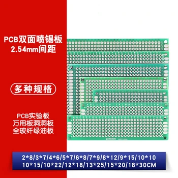 5VNT/Daug 5x7 4x6 3x7 2x8 6x8 7x9 dvipusės Vario Prototipą PCB Universalus Valdybos Eksperimentinės Arduino Plokštė