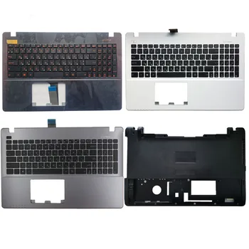 Naujas rusijos Nešiojamojo kompiuterio Klaviatūros ASUS X550 K550V X550C X550VC X550J X550V A550L Y581C F550 R510L RU Palmrest Viršutinį Dangtelį