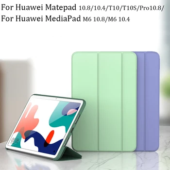 Planšetinio kompiuterio Atveju, Huawei MatePad Pro 10.8 M6 10.8 M6 8.4 colių Silicio gelio Atveju 2020 m. MatePad 10.8 matepad 10.4 T10S colių atveju