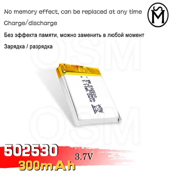 OSM1or2or4 Įkraunamos Baterijos Modelis 502530 300-mah ilgalaikis 500times tinka Elektroninių produktų ir Skaitmeninių produktų