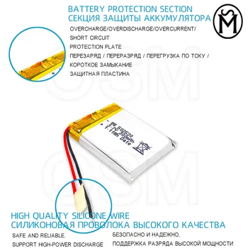 OSM1or2or4 Įkraunamos Baterijos Modelis 502530 300-mah ilgalaikis 500times tinka Elektroninių produktų ir Skaitmeninių produktų