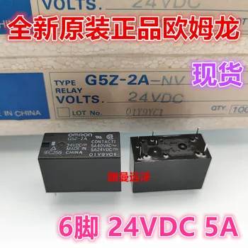 10VNT/DAUG G5Z-2A 24VDC OMRON 24V 5A 6 DC24V