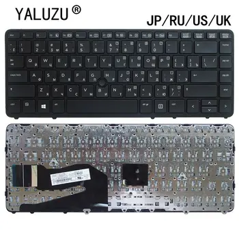 JP/RU/UK/JAV Nešiojamojo kompiuterio klaviatūra HP EliteBook 840 G1 850 G1 850 G2 840 G2 740 G1 740 G2 755 G1/G2 ZBook 14 su ištiestu stick