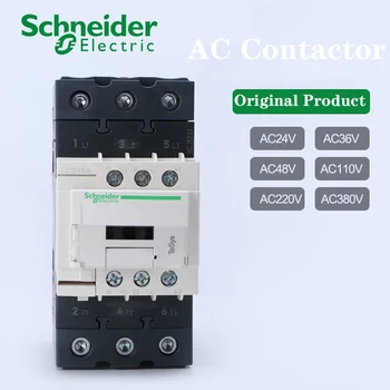 Originalus Originali Schneider Electric AC Trijų Polių Kontaktoriaus 65A LC1D65AM7C B7C 24 CC7C 36 E7C 48 F7C 110 220V, 380v LC1D65AQ7C
