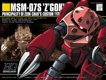 BANDAI 1/144 HGUC 019 MSM-07S Z'Gok Char Specialias Raudonas Velnias Krabų Gundam
