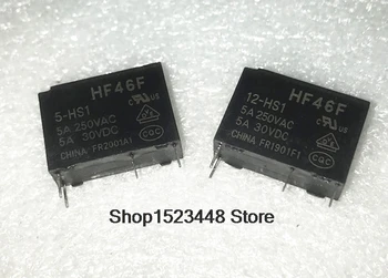 Naujas 10VNT/daug HF46F 24-HS1 HF46F-24-HS1 HF46F-5-HS1 HF46F 5-HS1 HF46F-12-HS1 HF46F 12-HS1 5A 250VAC 4Pin