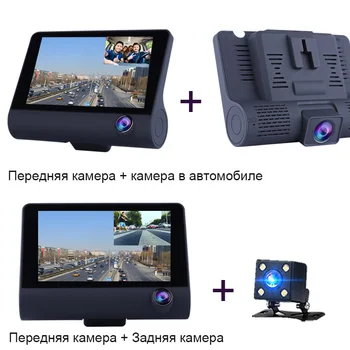3 In 1 Radaro Automobilių Dvr Gps Tracker 4.0 Colių 3 Būdas Kameros, Vaizdo Įrašymo Radaro Detektorius Dashcam Vaizdo Kamera Rusijos Balso
