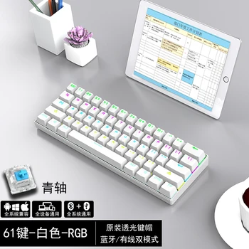 61-key mechaninė klaviatūra, belaidžio RGB mergina mielas žalioji ašis retro rožinė mergaitė širdyje, home office skirta