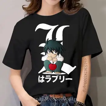 Death Note, Chibi Anime Black T-Shirt Unisex