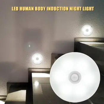 6-LED Judesio Jutiklis Nakties Šviesos USB Įkrovimo Baltos Šviesos Miegamojo Sienos Lempa, Laiptai Protingas Kūno Šviesos Tualetas Jutiklis Lempos