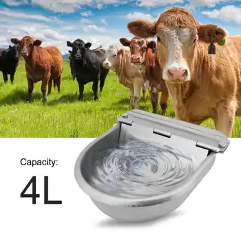 4L Nerūdijančio Plieno Vandens Lovio Dubenį Automatinė Geriamojo dėl Arklių, Ožkų, Avių, Galvijų Ūkio Gyvūnų Reikmenys