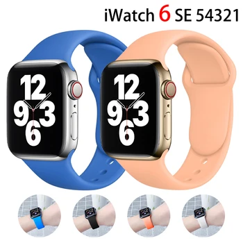 Dirželis Apple Watch Band 44mm 40mm 38mm 42mm Smartwatch Gumos Sporto Silikono Watchband Diržo Apyrankę iWatch 