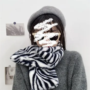 Korėjos Mados Moterų Žiemą Šiltas Tirštėti Šalikai, Šaliai, Kaklaskarės Zebra Juostele Dirbtiniais Kailiais Pliušinis Kryžiaus Apykaklės Skara Skara Šiltas Dropshipping