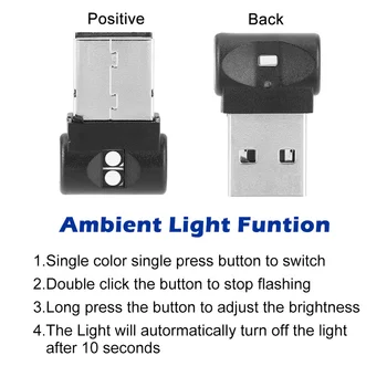 Automobilinis USB LED Mygtuką Valdyti 7 Spalvų Atmosferą, Lempos, Lemputės Dekoratyvinis Nešiojamų Auto Interjero Namų Nešiojamojo kompiuterio Aplinkos apšvietimo