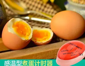1PCS Kiaušinių Laikmatis Virtuvės Reikmenys Kiaušinių Tobula Spalva Keičiasi Puikus Virtų Kiaušinių Virimo Pagalbininkas Laikmatis Kepimo Dial Eggtimer