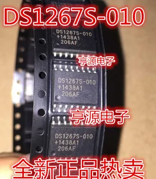 DS1267S-010 SVP