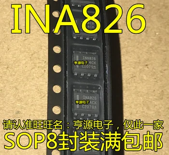 Nemokamas pristatymas INA826AIDR INA826 SOP-8 10VNT