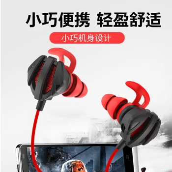 LOPPO G6 Žaidimas, e-sporto ausines in-ear Žaidimų Ausinės Su Nuimamu Mikrofonas Kompiuterį, mobilųjį telefoną, universalus