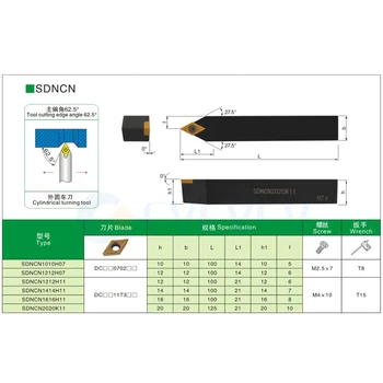 SDNCN1212H11 SDNCN1616 SDNCN2020 Mašinos Išorės Tekinimo Įrankiai Turėtojas +10Pc DCMT CNC Tekinimo Karbido Įterpti Nustatyti Išvengti Vibracijos