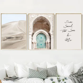 Maroko Arkinių Vartų Bohemijos Vėžlys Seashell Mėtos žalumo Drobės, Paveikslai, Sienos Meno Plakatų Spausdinimo Nuotraukos Kambarį Namų Dekoro