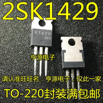 5pieces K1429 2SK1429 30A 100V TO-220