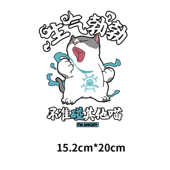 Mados mados prekės ženklo panda šilumos perdavimo drabužiai, spausdinimo lipdukas DIYT-shirt katė anime modelio apdailos ženklelis