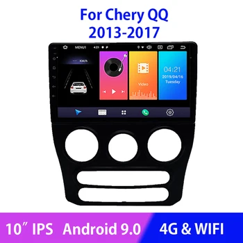 Android 9.0 Automobilio Radijo Chery QQ 2013 m. m. m. 2016 m. 2017 m. Nr. 2Din 2 Din DVD Multimedijos Vaizdo Grotuvas, Navigacija, GPS ir 