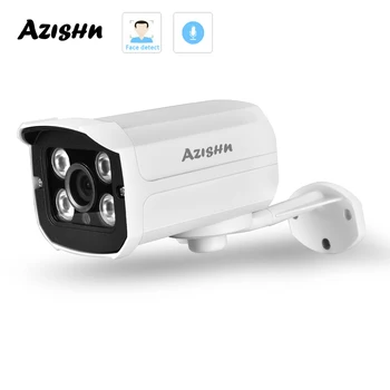 AZISHN H. 265AI Garso 5MP IP Kameros POE48V Veido aptikimo Metalo Vandeniui IP66 4Array IR LED Saugumo VAIZDO Kamera P2P