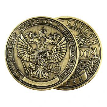 Karšto 1PCS rusijos Milijonų Rublių Monetą Medalionai Monetų Namų Dekoro Europos Stiliaus Monetų Kolekciją Proginės Monetos