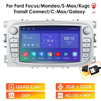 7Inch 2Din Android Automobilio Radijo, GPS FORD Focus S-MAX, Mondeo