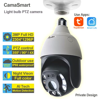 Tuya IP Wifi vaizdo Kamera 3MP HD PTZ Kamera su Pilnu Šviesos Naktinio Matymo Lauko dvipusis Ryšys Auto Stebėjimo E27 Lemputės Smart Gyvenimo APP