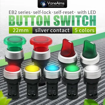 EB2 Plastiko Jungiklis trupučio šviesos 22mm Start/Stop/Pagalbos/Select /Grybų Mygtuką Įvairių Modelių Elektros Kontrolės 12V24V220V