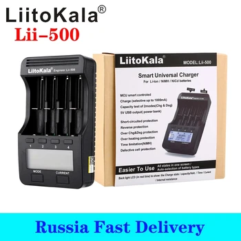 LiitoKala lii-500 Lii-PD4 lii-500S lii-600 lii-S6 lii-S8 3.7 V 18650 18350 21700 20700 26650 ličio 1.2 V baterijos Kroviklis