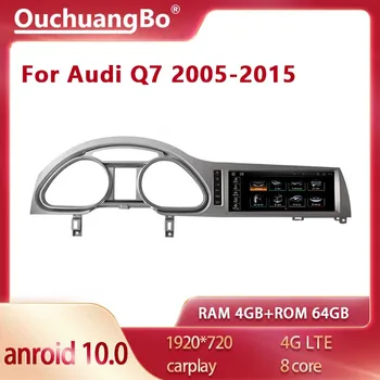Ouchuangbo Snapdragon automobilių GPS radijo 10.25 colių Q7 2005-multimedia player stereo carplay autoradio 